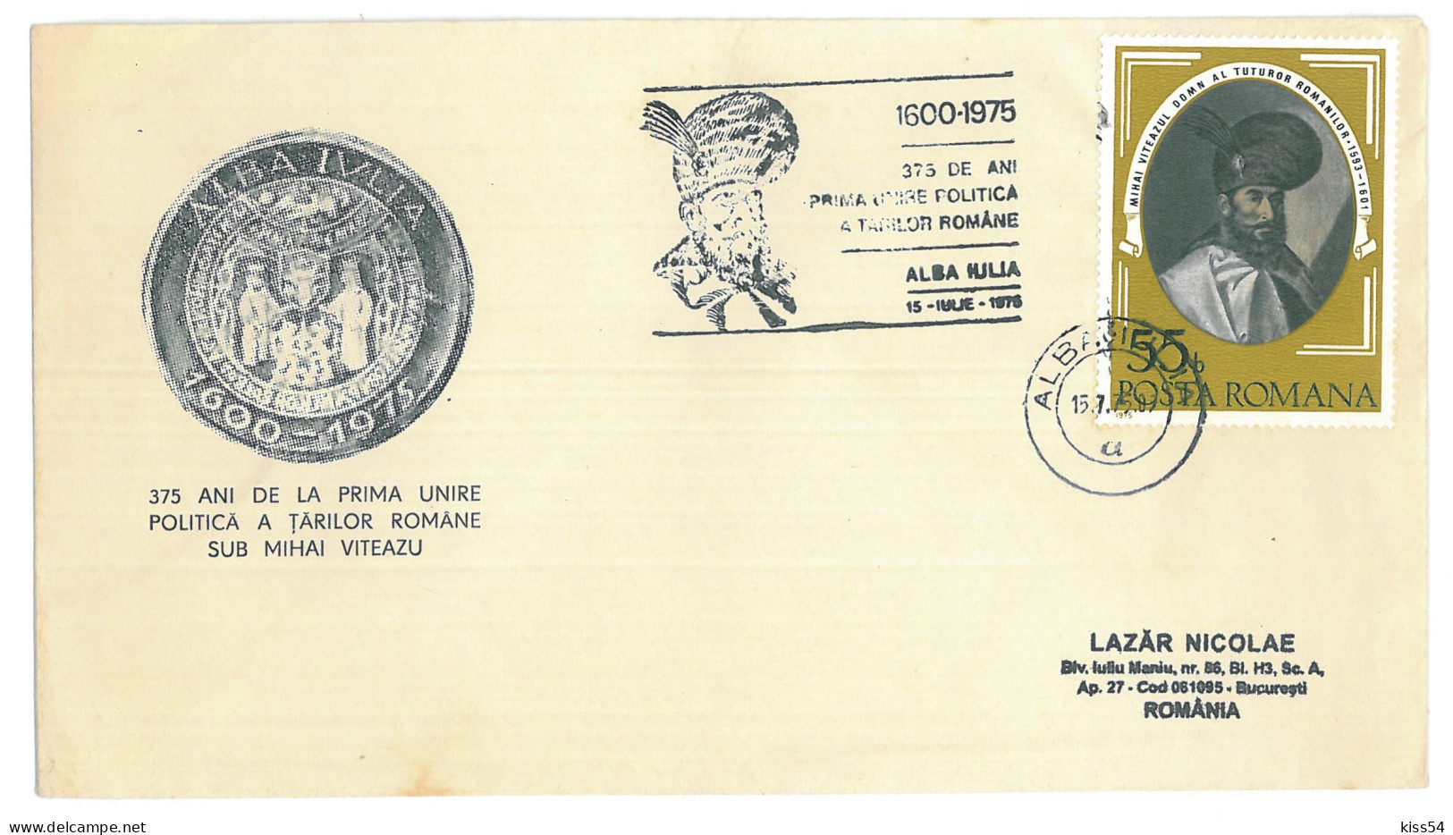 COV 59 - 1554 Mihai VITEAZUL, Alba-Iulia, Romania - Cover - Used - 1975 - Brieven En Documenten