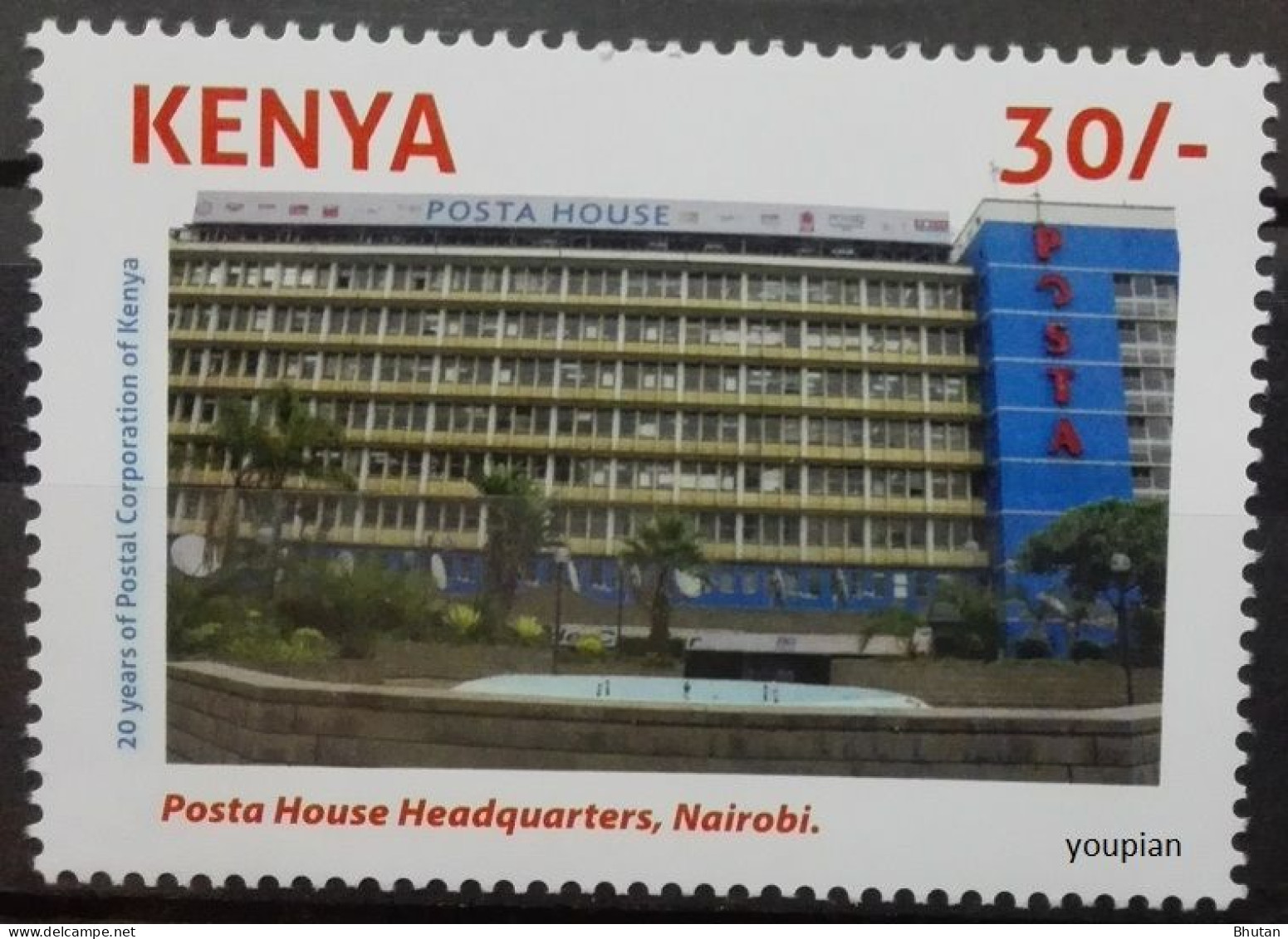 Kenya 2020, Posta House Headquarters - Nairobi, MNH Single Stamp - Kenya (1963-...)