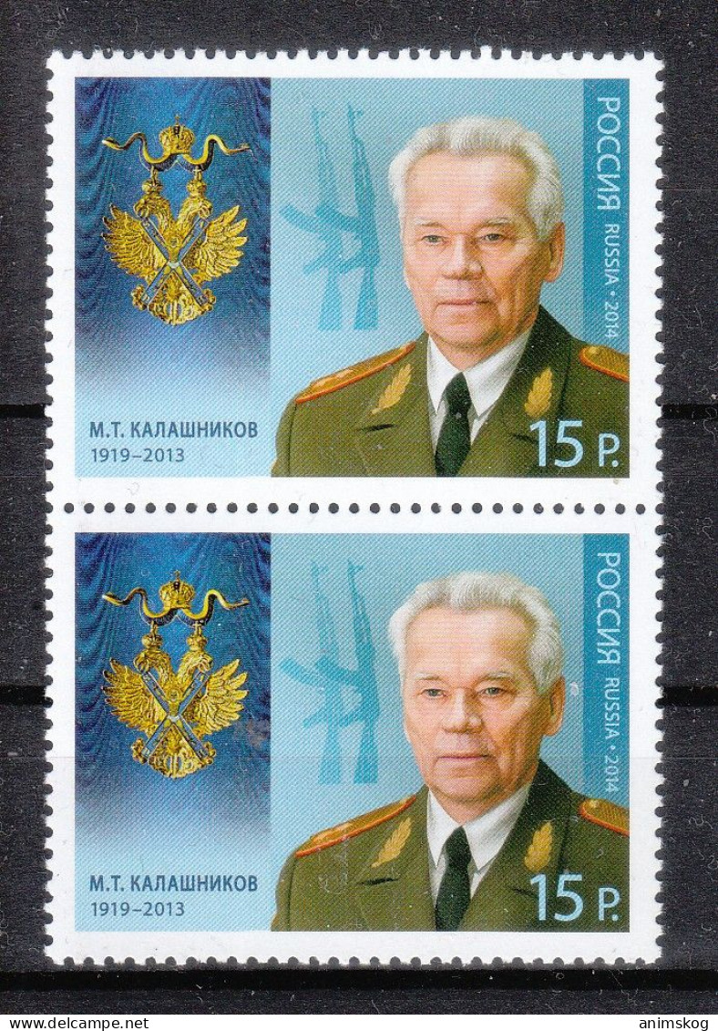 Russland 2014**, Träger Des Andreas-Ordens / Russia 2014, MNH, Bearer Of The Order Of Andreas - Nuovi