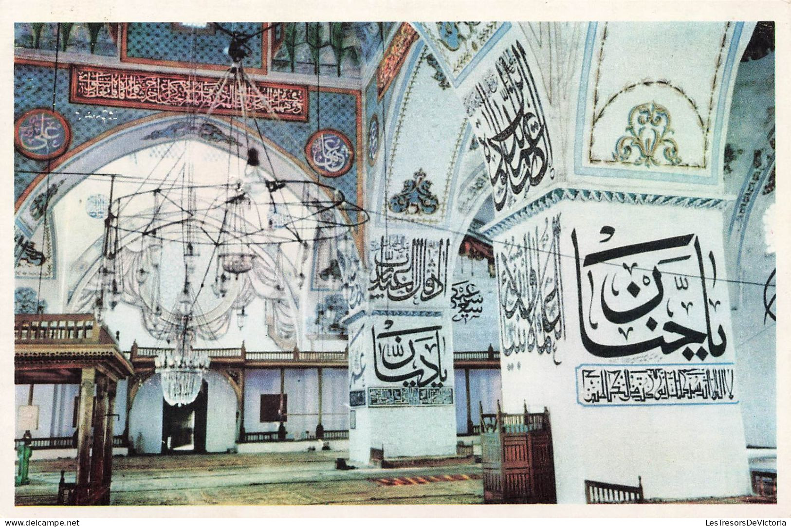 TURQUIE - Eskicami - Old Mosque - Edirne - Carte Postale - Turquie