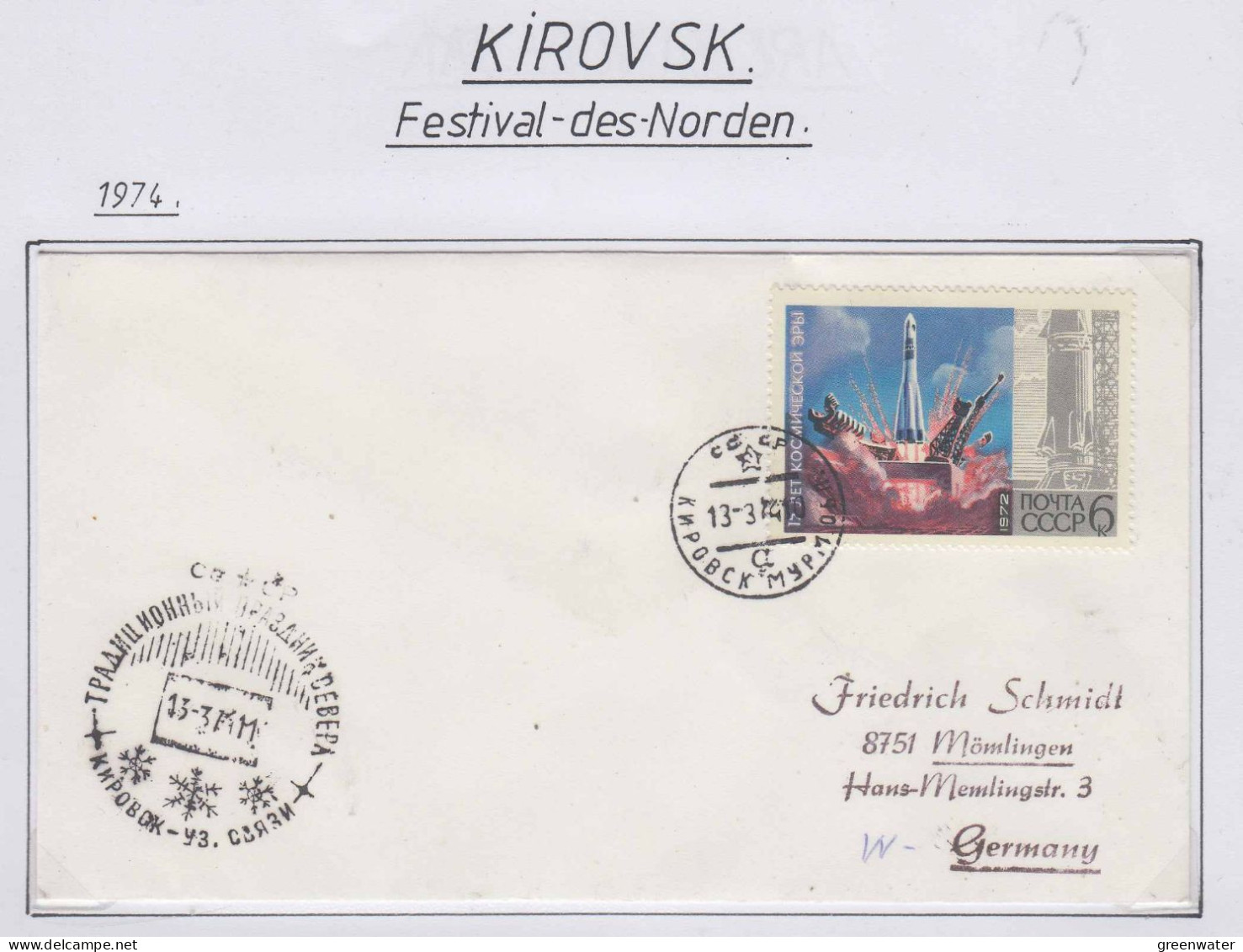 Russia  Kirovsk Festival Des Norden  Ca Kirvorsk 13.3.1974 (NF160) - Événements & Commémorations