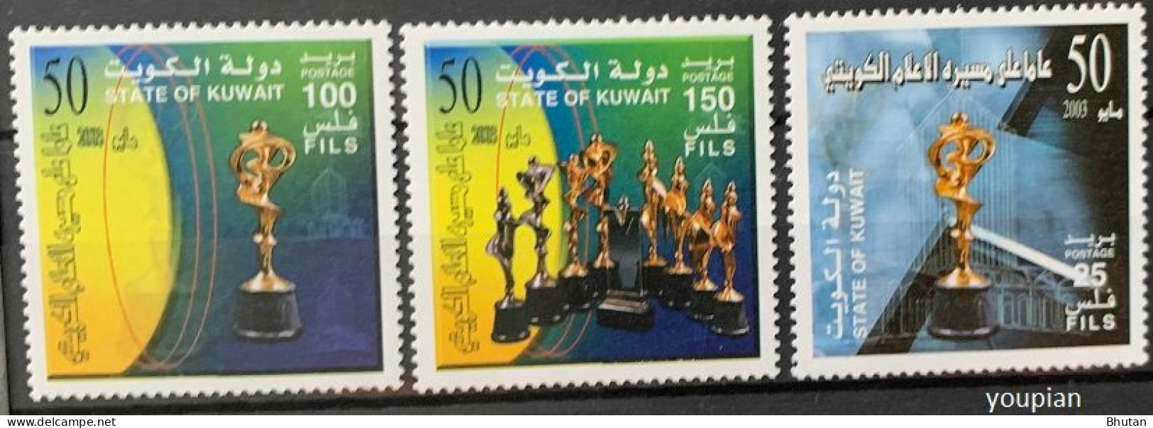 Kuwait 2003, Kuwaiti Design, MNH Stamps Set - Kuwait