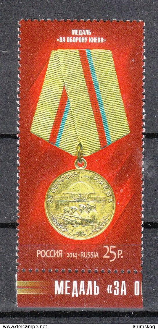 Russland 2014**, Medaille &bdquo;Für Die Verteidigung Kiews&ldquo;  / Russia 2014, MNH, Medal "For The Defense Of Kiew" - Nuovi