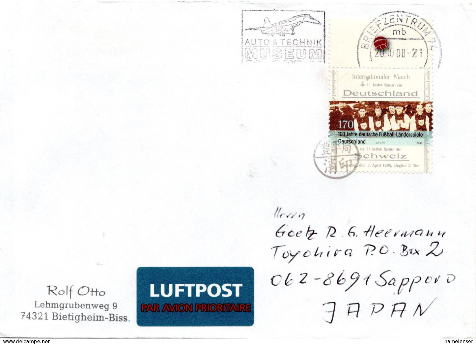 74952 - Bund - 2008 - 170c Fussball EF A LpBf BRIEFZENTRUM 74 -> TOYOHIRA (Japan), M "Nachtraeglich Entwertet"-Stpl - Storia Postale