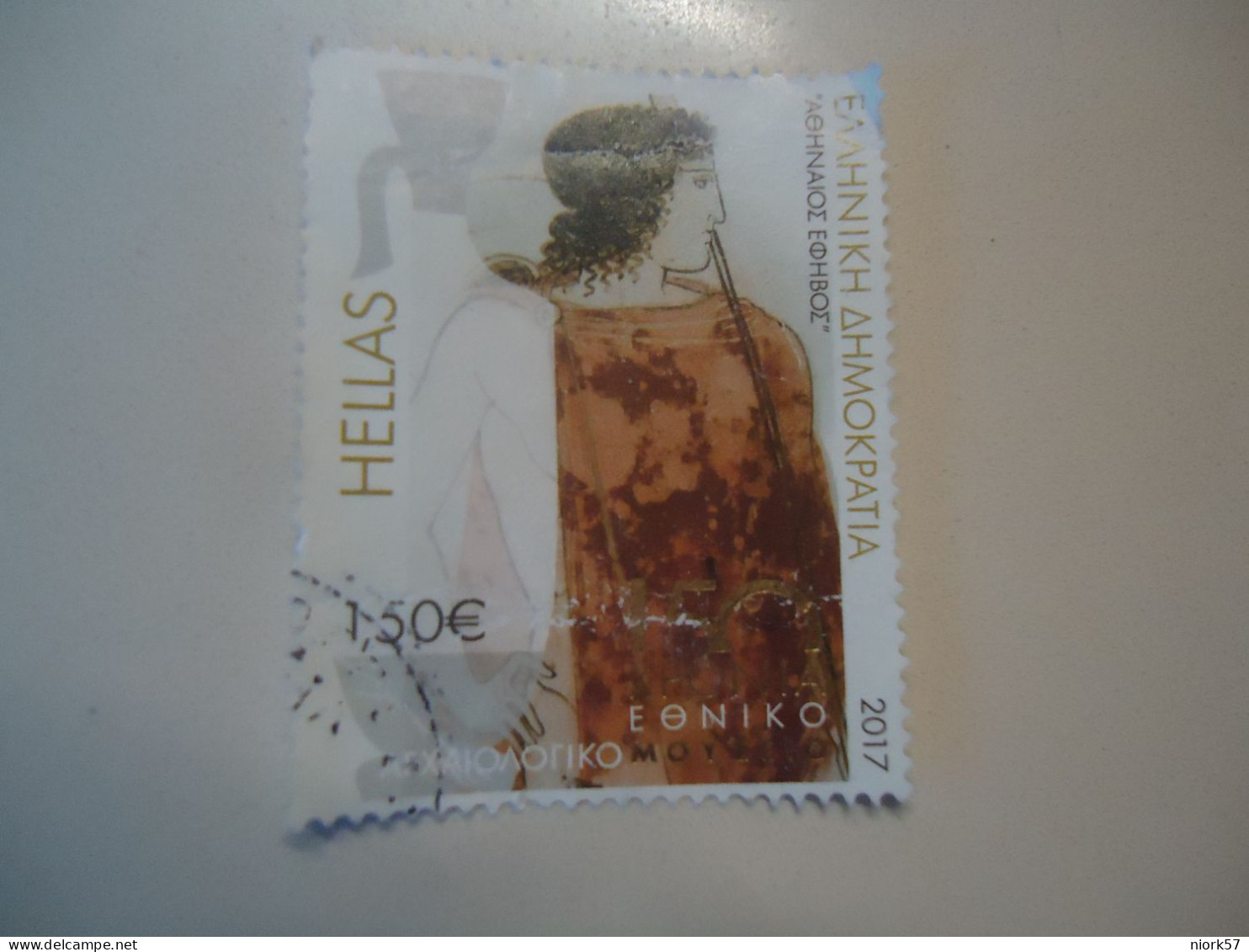 GREECE USED  STAMPS  2017 ATHENIAN YOUTH - 2003