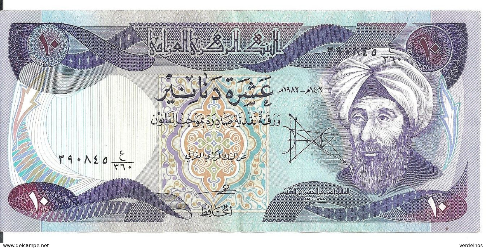 IRAK 10 DINARS 1982 VF+ P 71 - Irak