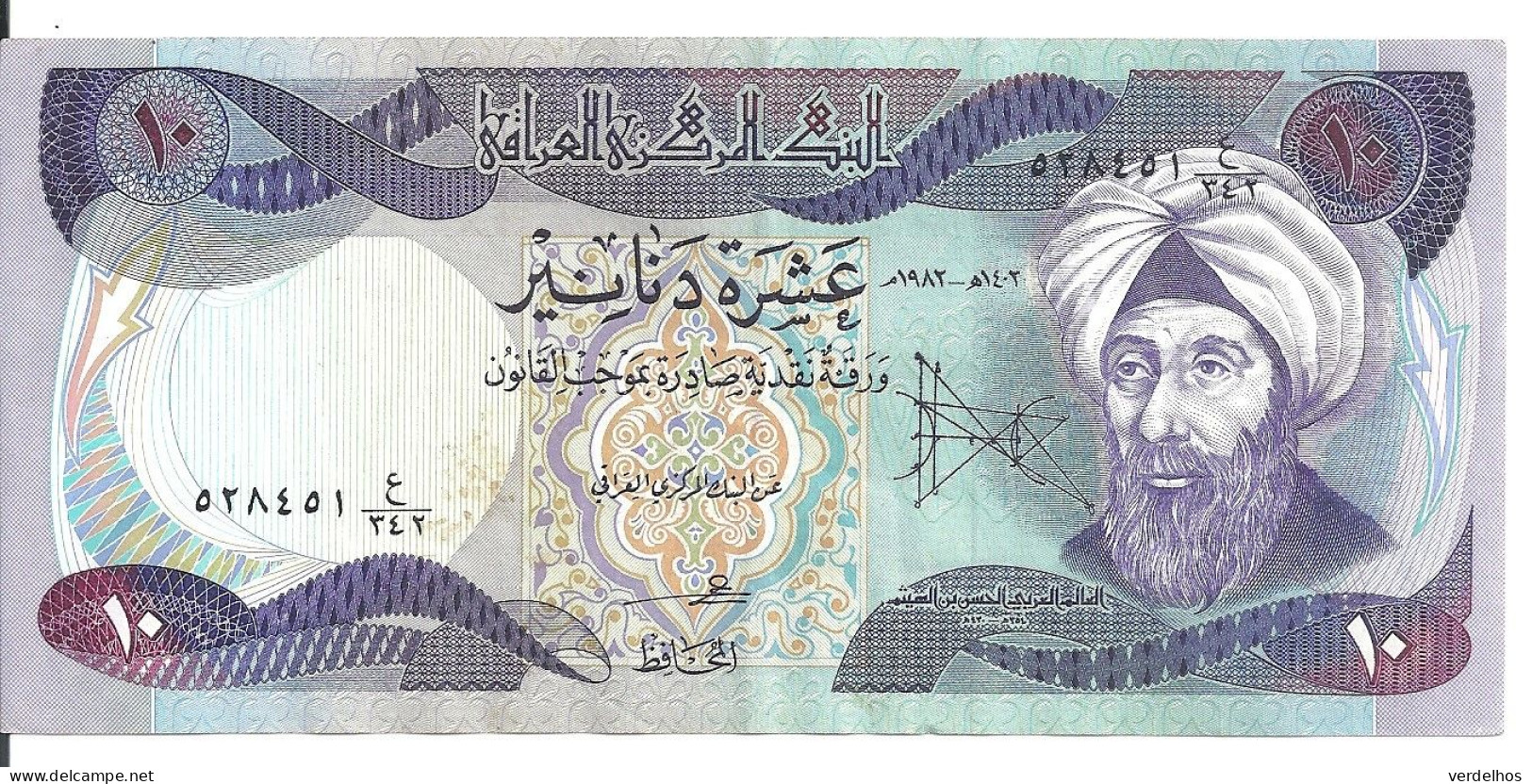 IRAK 10 DINARS 1982 VF+ P 71 - Iraq