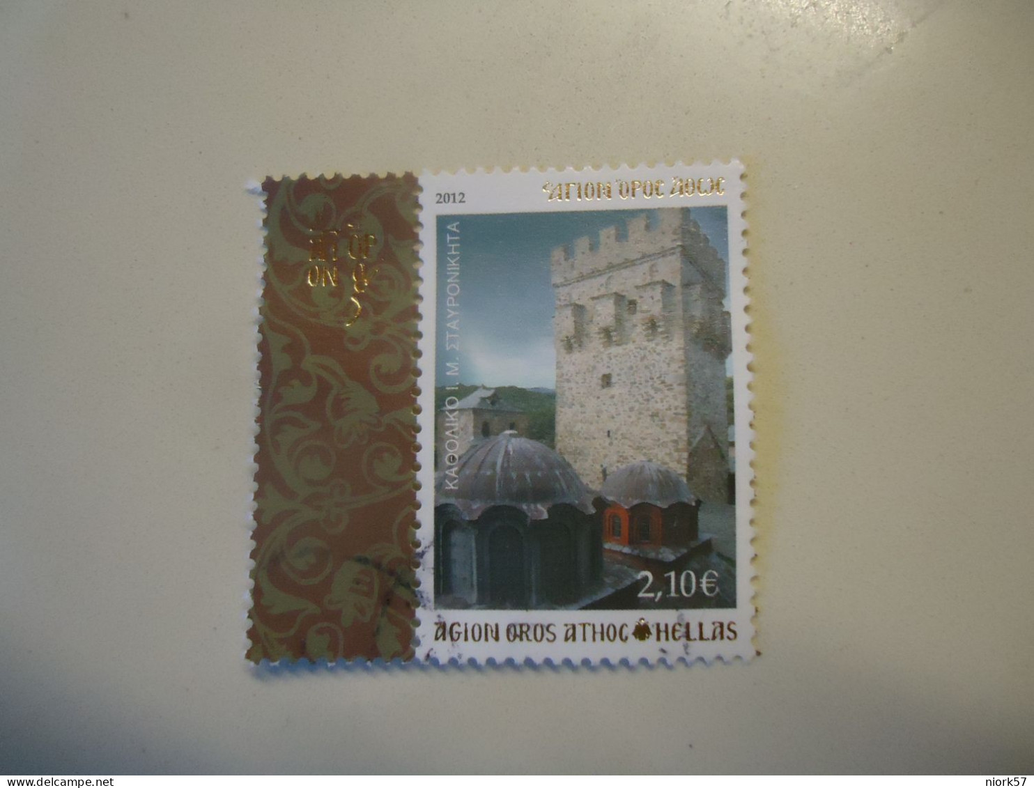 GREECE  AGIO OROS USED  STAMPS   2012  MONASTERY STAVRONIKITA - Athos