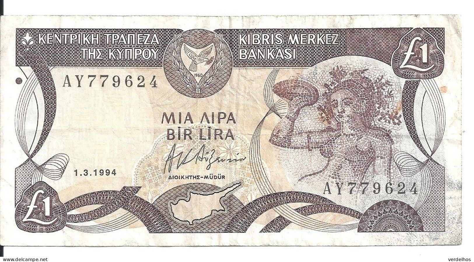 CHYPRE 1 POUND 1994 VF P 53 C - Chypre