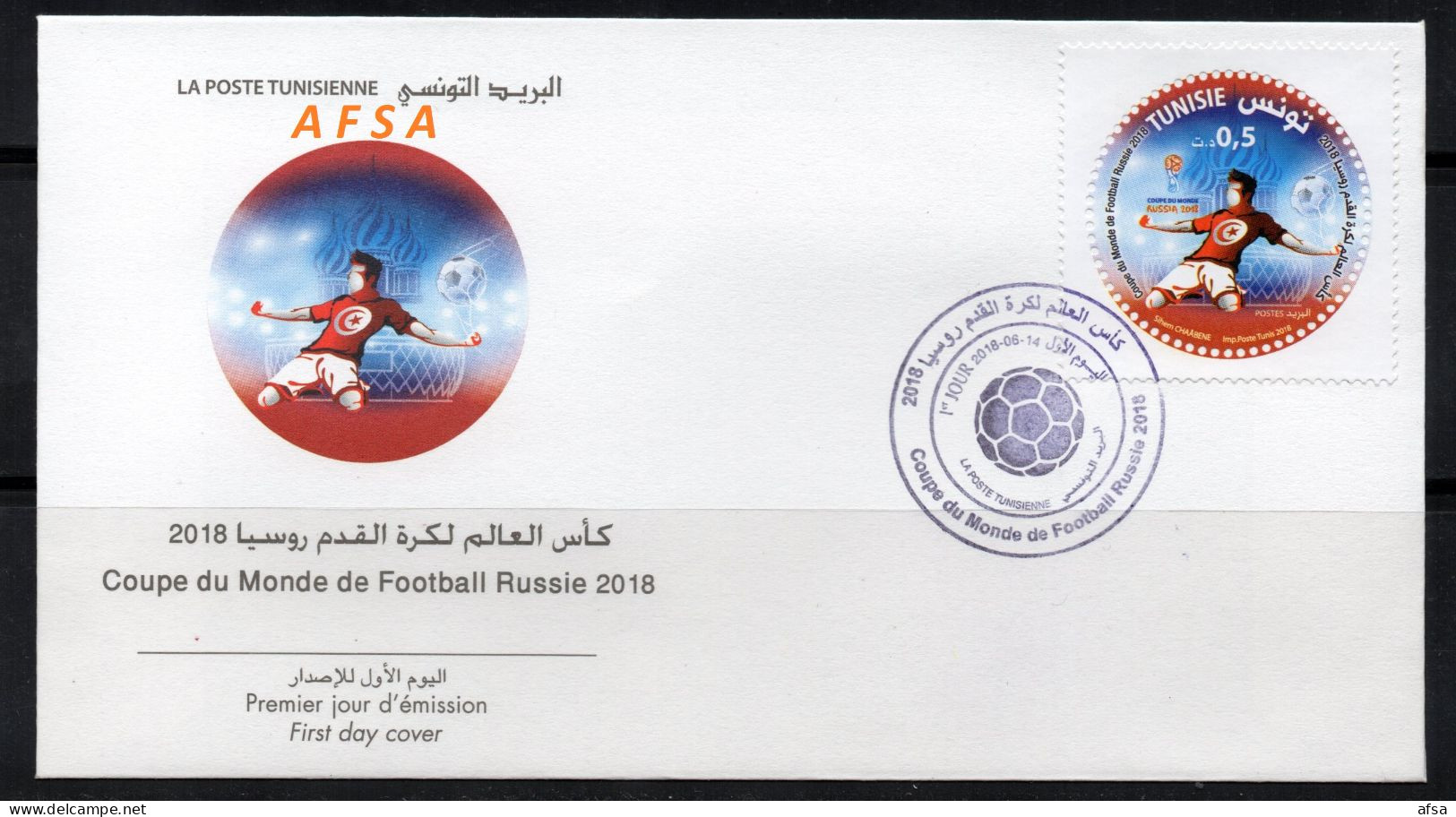 Football World Cup Russia 2018 (FDC ) // Coupe Du Monde De Football 2018 ( Env. 1er Jour) - 2018 – Rusia