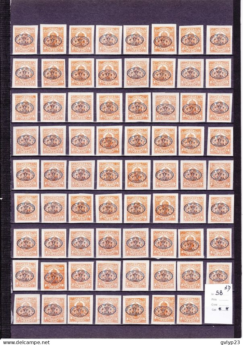 OCCUPATION ROUMAINE UN SUPERBE  LOT DE 967 TIMBRES NEUFS SANS CHARNIèRE AU 1/10° DE LA COTE YVERT ET TELLIER 1919