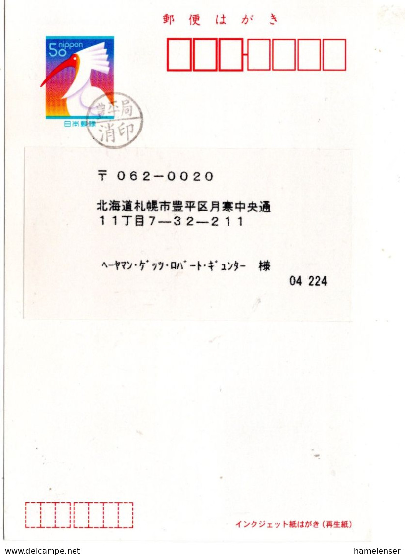 74960 - Japan - 2006 - ¥50 GAKte (Sapporo) -> TOYOHIRA, M "Nachtraeglich Entwertet"-Stpl - Lettres & Documents