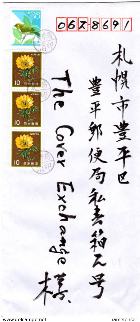 74963 - Japan - 2003 - ¥50 Brillenvogel MiF A Bf (Kitami) -> TOYOHIRA, M "Nachtraeglich Entwertet"-Stpl - Storia Postale