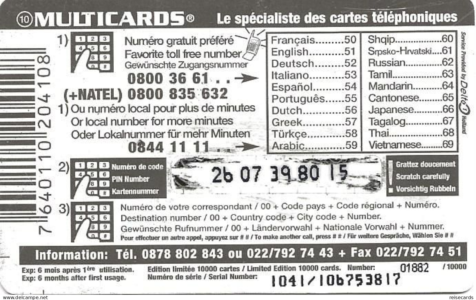 Switzerland: Prepaid Multicards - Hafenstadt - Switzerland