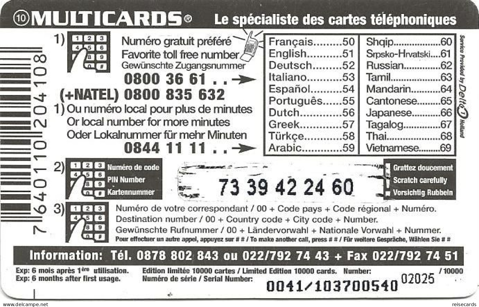 Switzerland: Prepaid Multicards - Küste - Schweiz