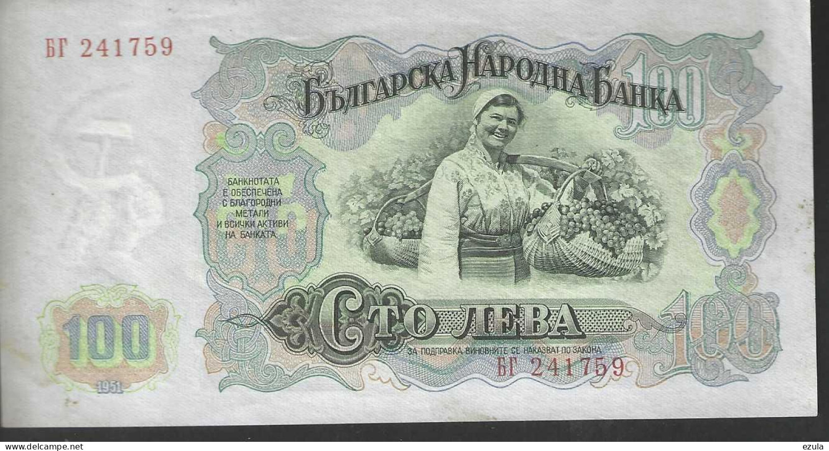 Billet Thème Vigne - Kiloware - Banknoten