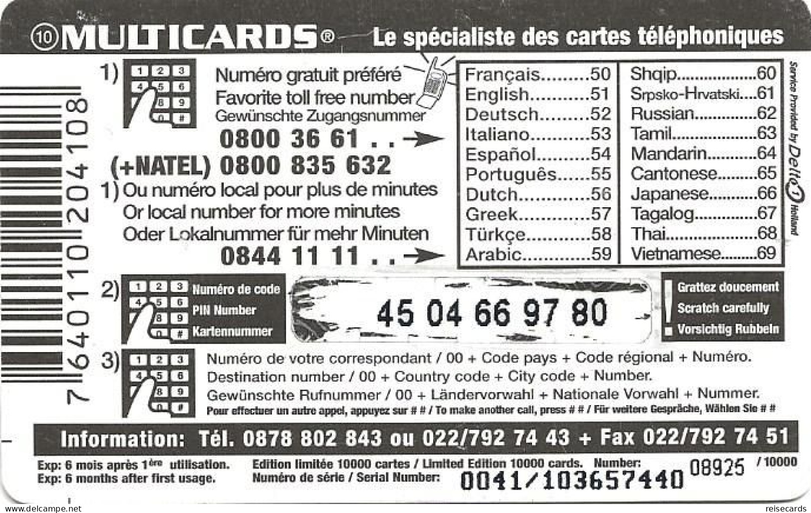 Switzerland: Prepaid Multicards - Stadt Am Strand - Switzerland