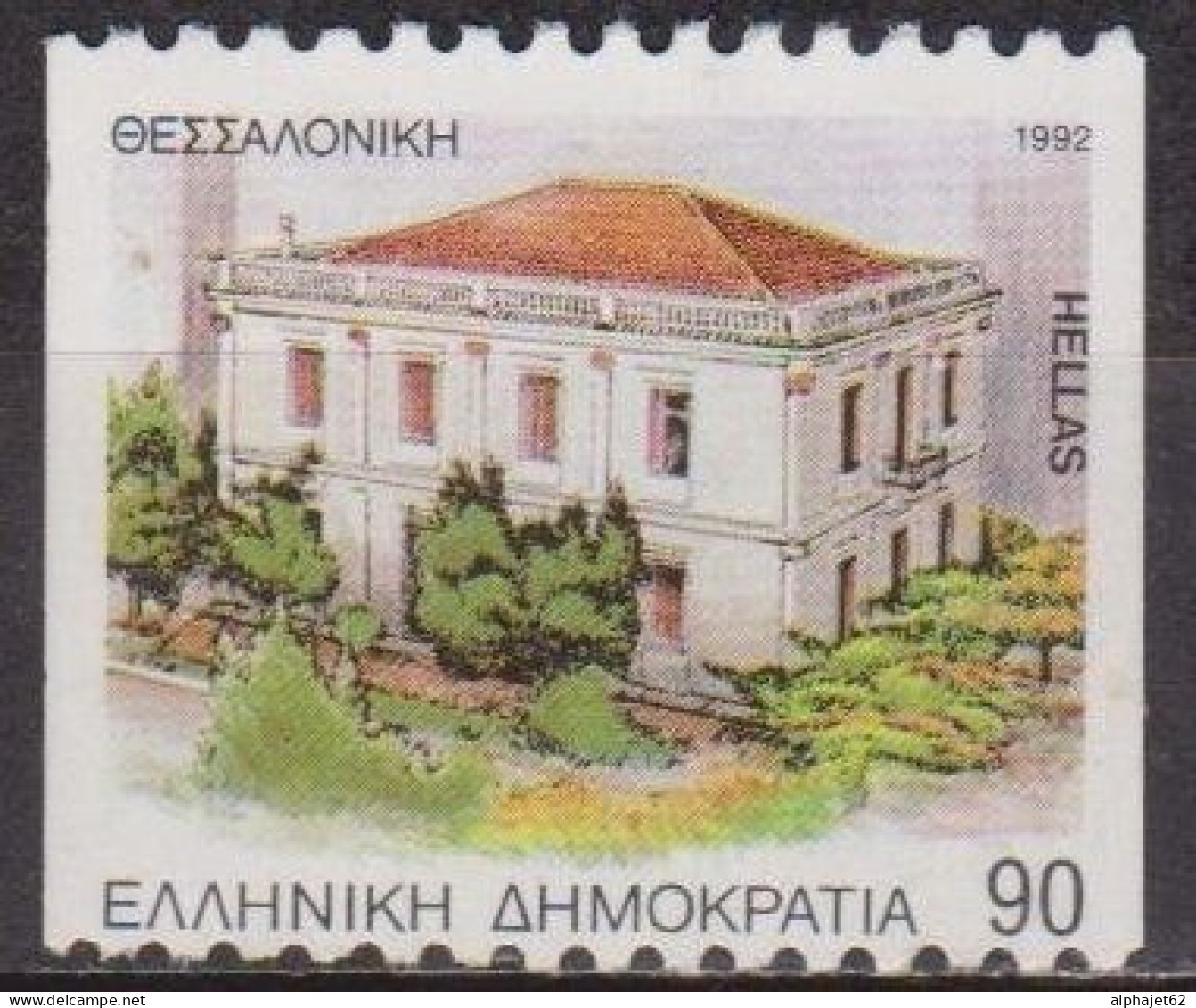 Musée Des Guerres - GRECE - Macédoine - N°  1808 * - 1992 - Usati