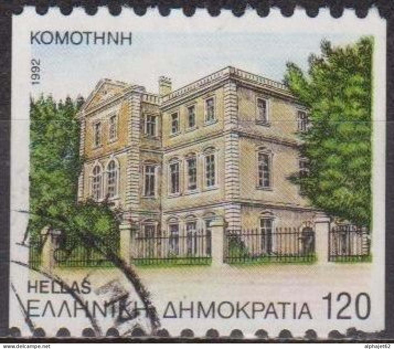 Ville Préfecture - GRECE - Komotini - N°  1809 - 1992 - Gebruikt