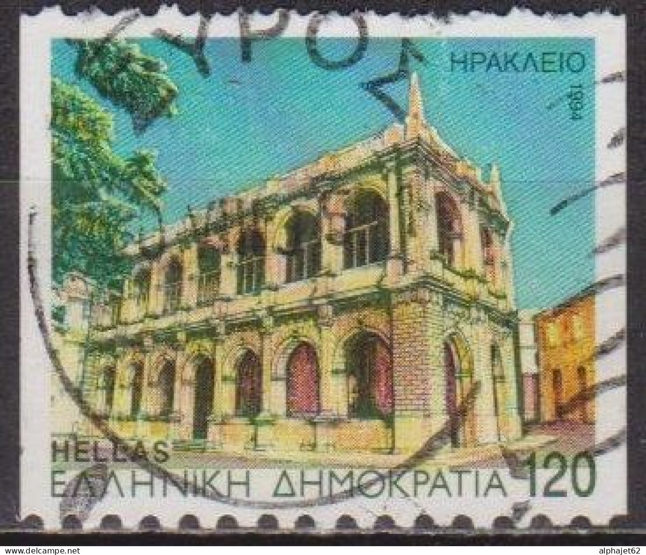 Ville Préfecture - GRECE - Mairie D'Héraklion - N°  1854 - 1994 - Oblitérés