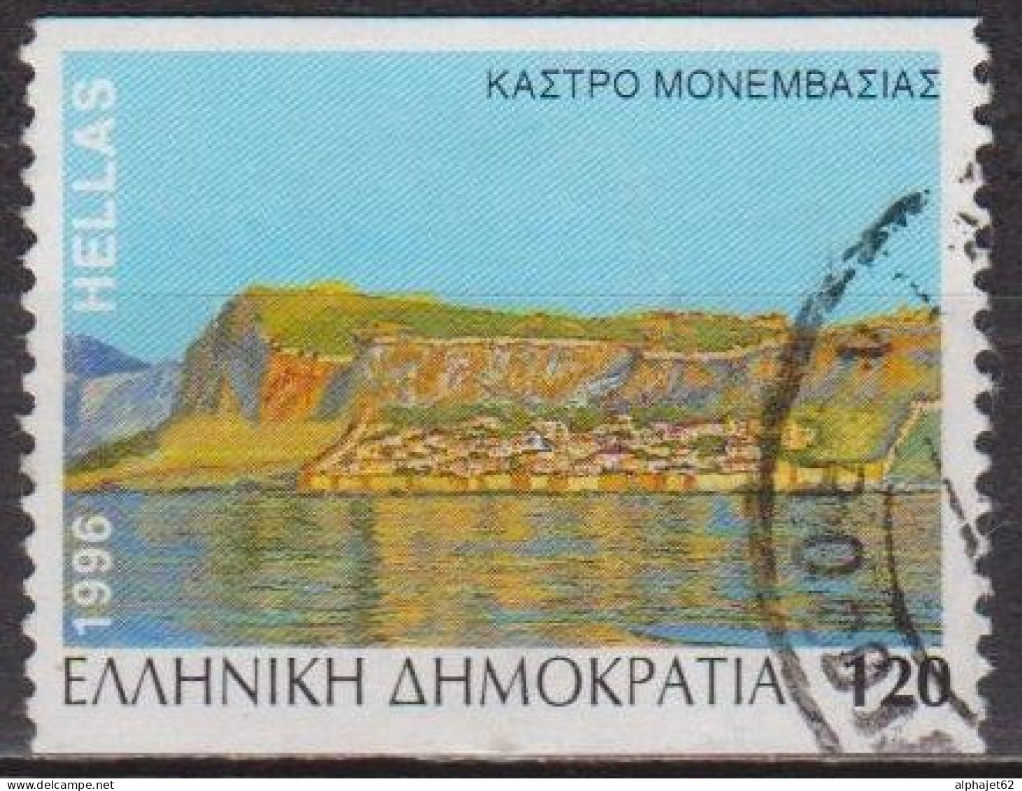 Tourisme - GRECE - Chateau De Monemvassia - N°  1903 - 1996 - Used Stamps