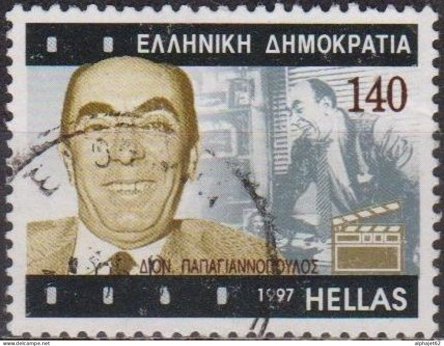 Cinéma - GRECE - Acteur Comique: Dionisis Papayannopoulos - N°  1942 - 1997 - Used Stamps