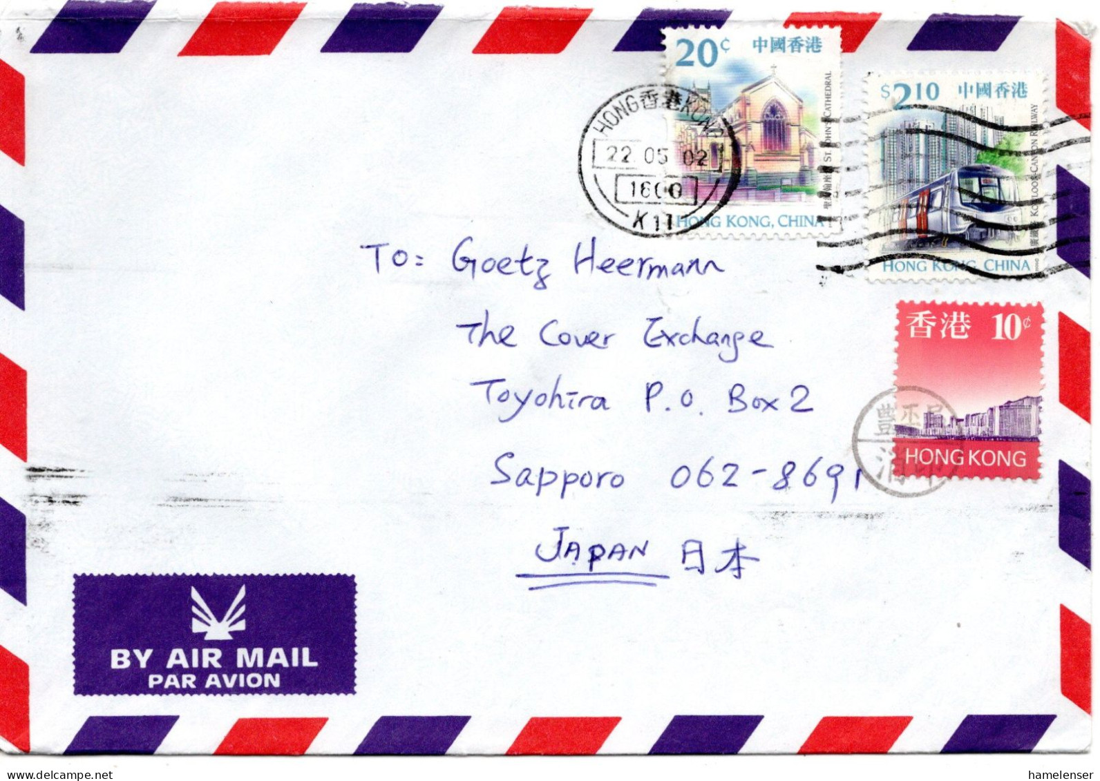 74981 - Hong Kong - 2002 - $2,10 Eisenbahn MiF A LpBf HONG KONG -> TOYOHIRA (Japan), M "Nachtraeglich Entwertet"-Stpl - Storia Postale