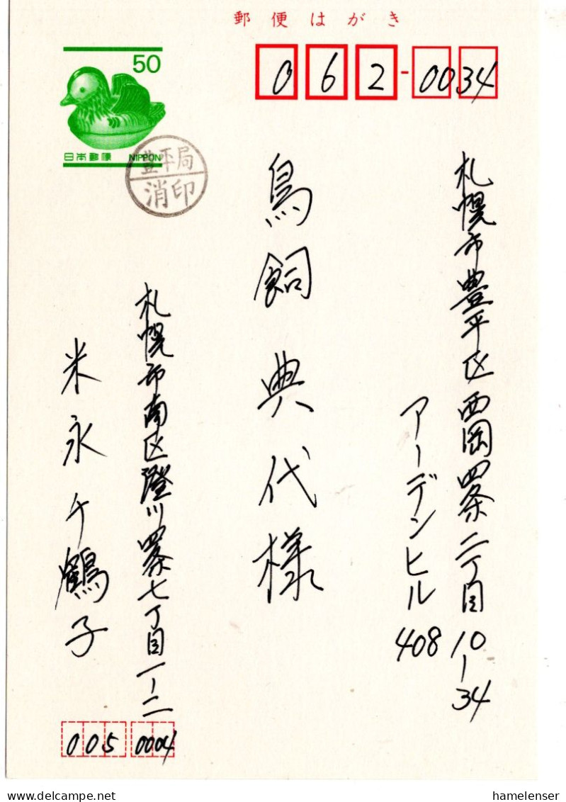 74982 - Japan - 2002 - ¥50 GAKte Ente (Sapporo) -> TOYOHIRA, M "Nachtraeglich Entwertet"-Stpl - Lettres & Documents