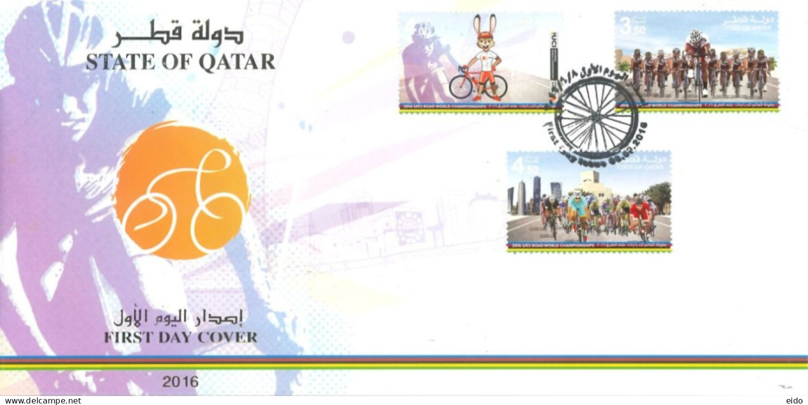 QATAR  - 2016-  FDC OF UCI WORLD CHAMPIONSHIPS STAMPS. - Qatar