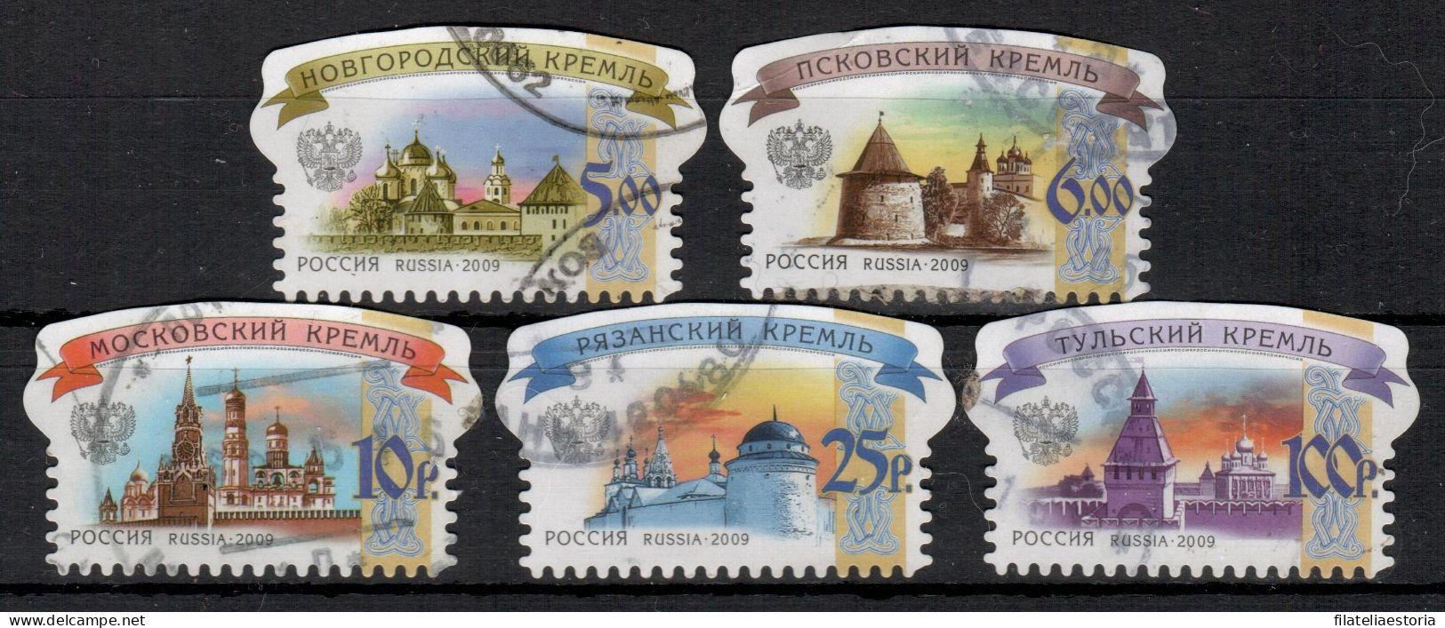 Russie 2009 - Oblitéré - Kremlins - Michel Nr. 1598-1601 1603 (rus150) - Usados