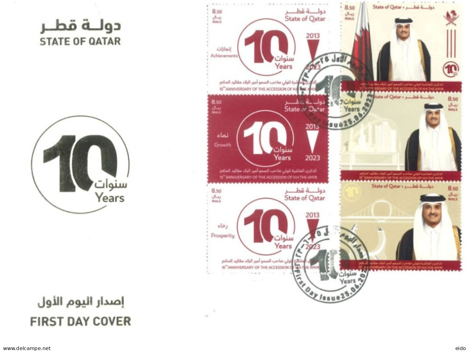 QATAR  - 2023-  FDC OF 10th ANNIV OF THE ACCESSION OF H.H. THE AMIR STAMPS. - Qatar