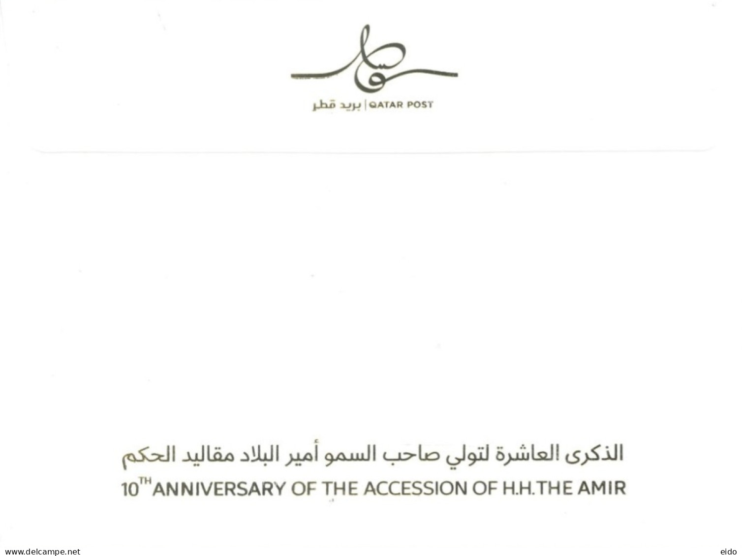 QATAR  - 2023-  FDC OF 10th ANNIV OF THE ACCESSION OF H.H. THE AMIR STAMPS. - Qatar