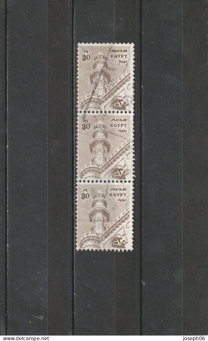 EGYPTE    1982  Y.T. N° 1168  Oblitéré - Used Stamps