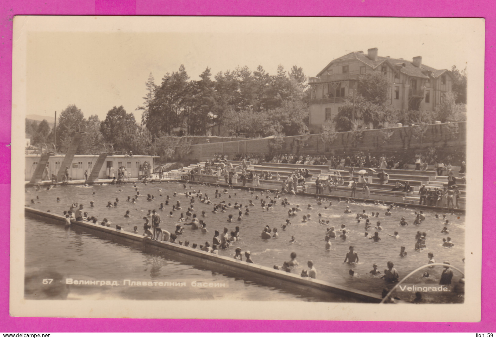 308481 / Bulgaria - Velingrad - The City Swimming Pool 57 PC 1955 USED 12 St. Wood Carving From The Rila Monastery - Briefe U. Dokumente