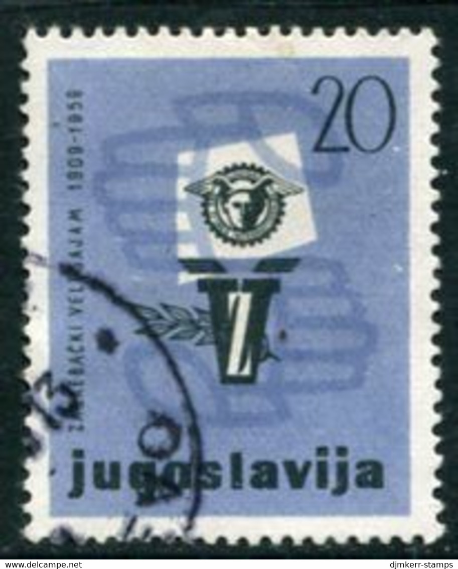 YUGOSLAVIA 1959 Zagreb Fair Used.  Michel 908 - Usados