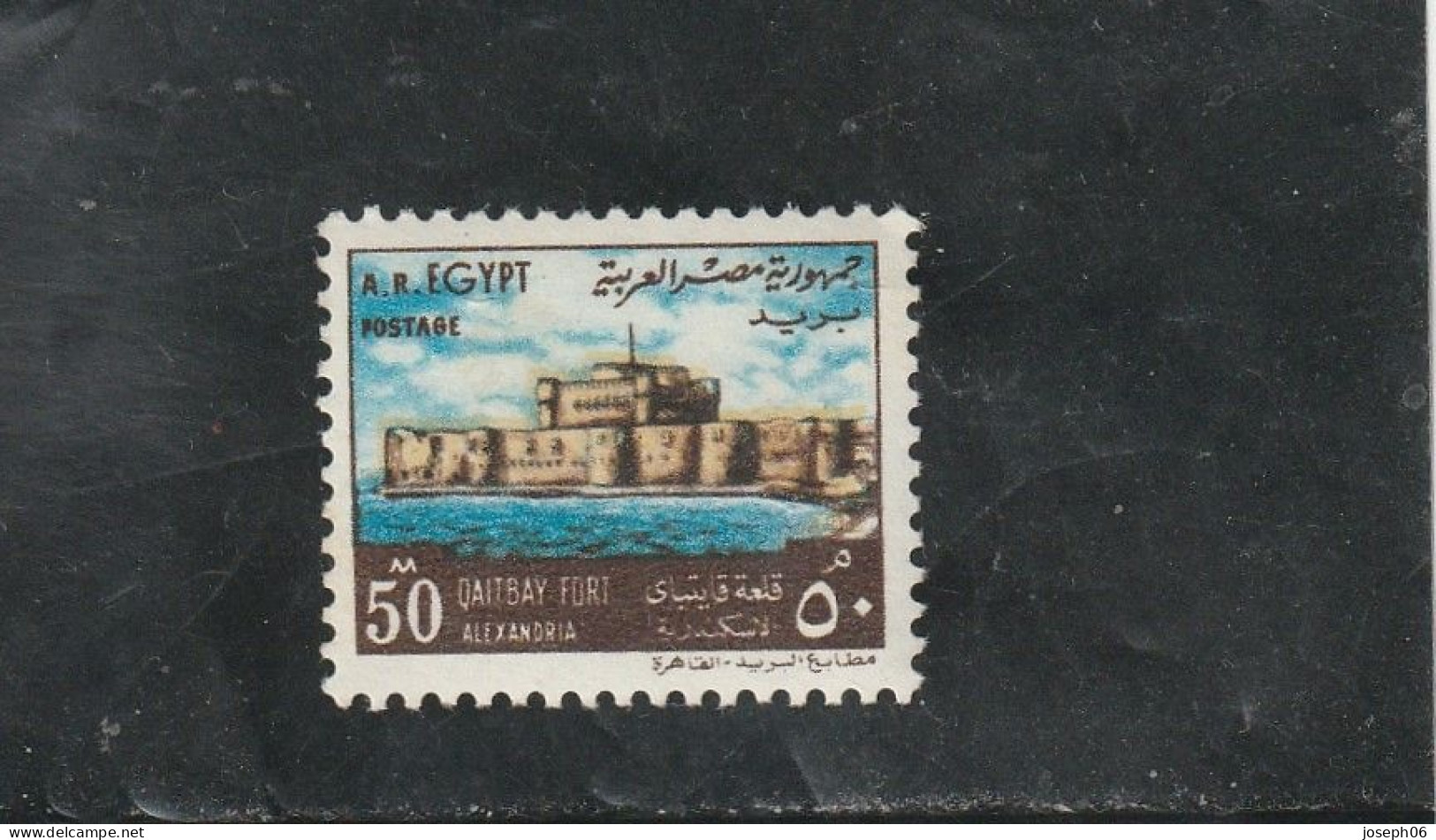 EGYPTE    1972  Y.T. N° 875  à  880  Incomplet  NEUF** - Unused Stamps