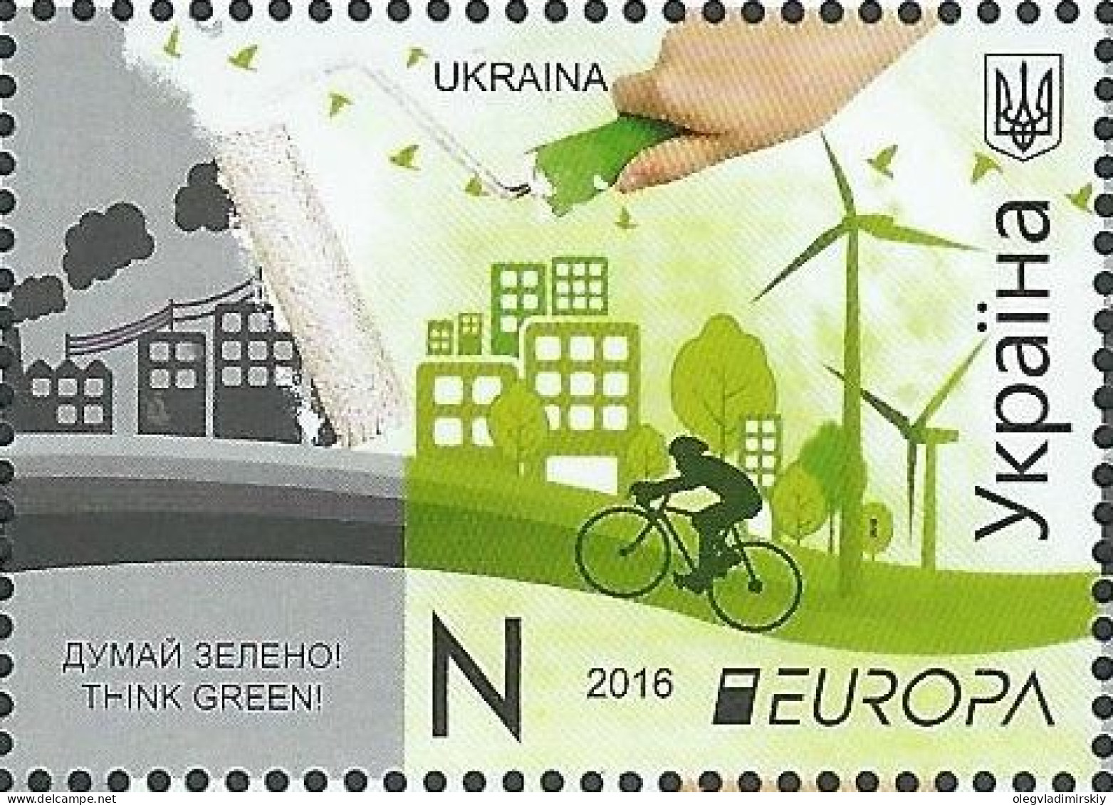 Ukraine 2016 EUROPA CEPT Think Green Stamp MNH - 2016