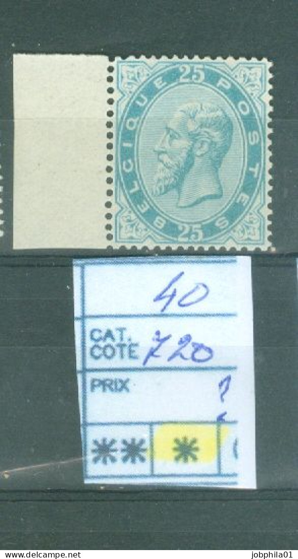 40   X Côte 740€ - 1883 Leopold II