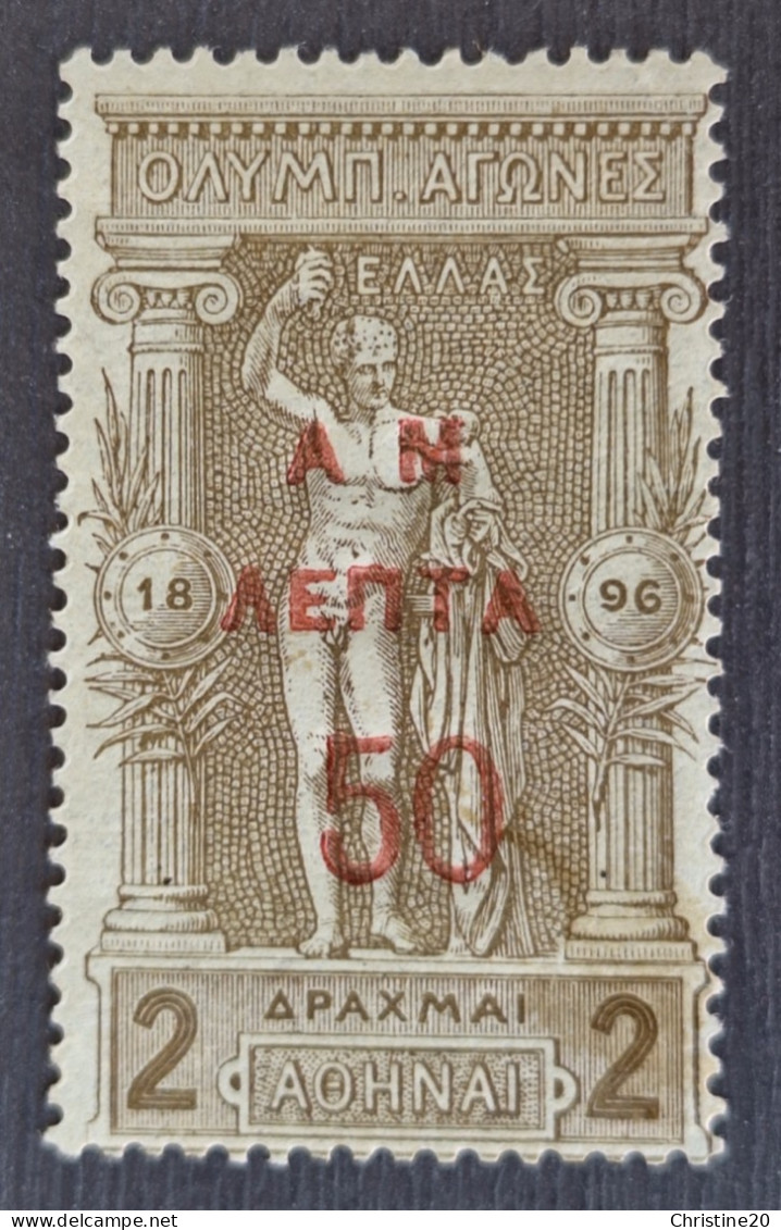 Grèce 1901 N°143  *TB Cote 90€ - Nuovi