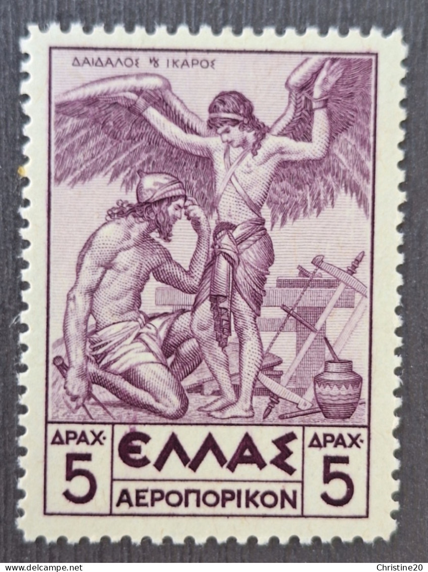 Grèce 1935 PA24  **TB Cote 40€ - Neufs