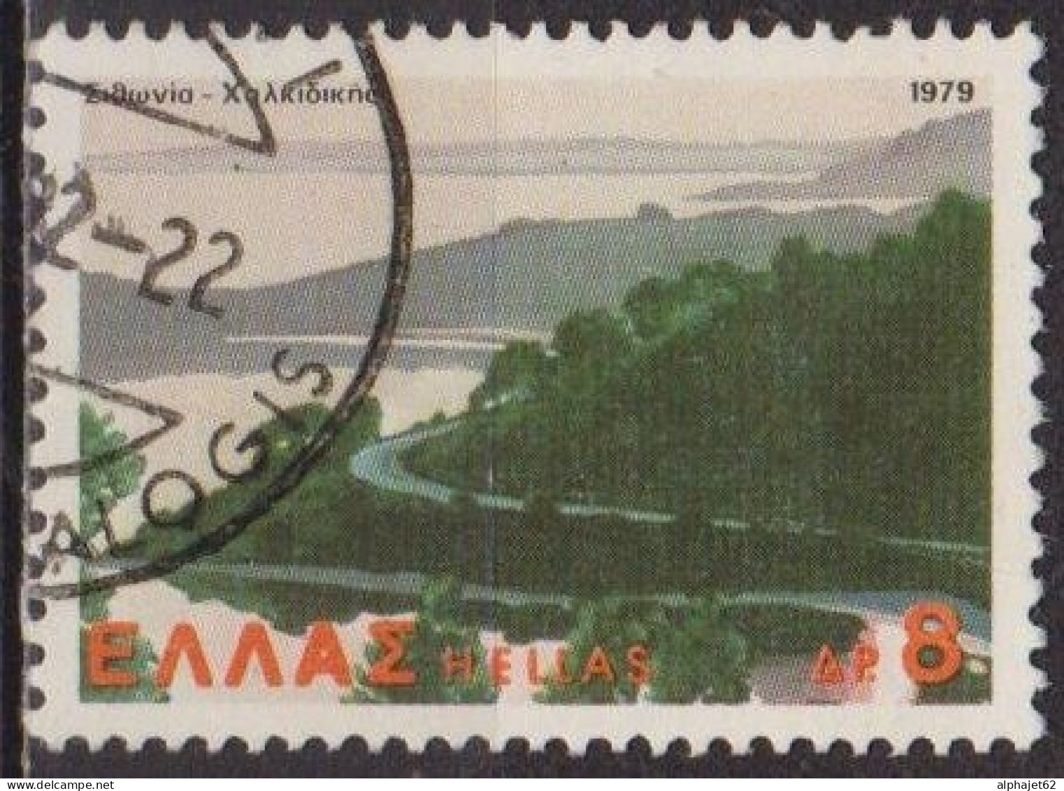 Tourisme - GRECE - Sitonia Chalcidique - N° 1372 - 1979 - Used Stamps