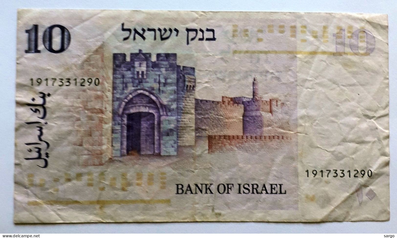 ISRAEL  - 10 LIROT  - P 39 (1973) -- CIRC - BANKNOTES - PAPER MONEY - CARTAMONETA - - Israël