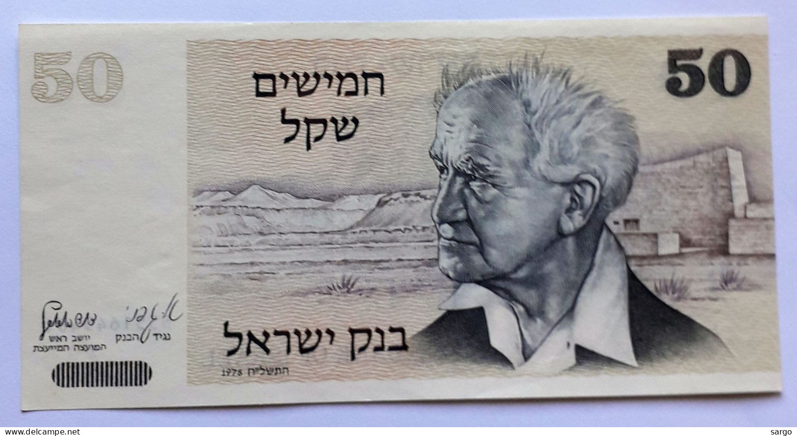 ISRAEL  - 50 SHEQALIM  - P 46 (1978) -- CIRC - BANKNOTES - PAPER MONEY - CARTAMONETA - - Israele