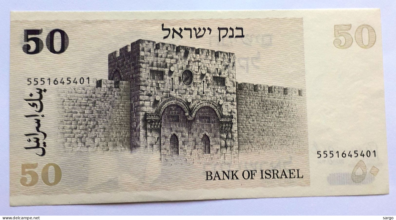 ISRAEL  - 50 SHEQALIM  - P 46 (1978) -- CIRC - BANKNOTES - PAPER MONEY - CARTAMONETA - - Israël