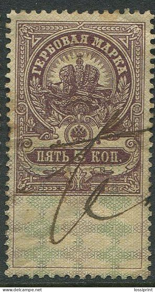 Russia:Used 5 Copicks Revenue Stamp, Pre 1916 - Fiscales