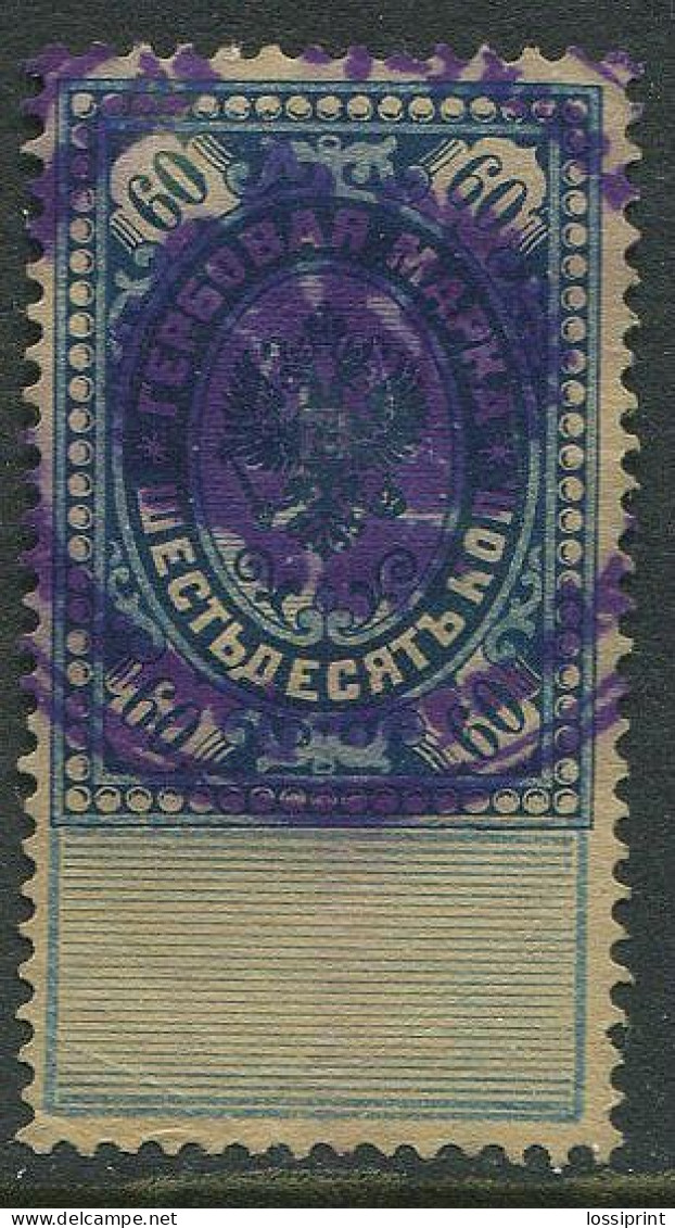 Russia:Used 60 Copicks Revenue Stamp, Pre 1916 - Revenue Stamps