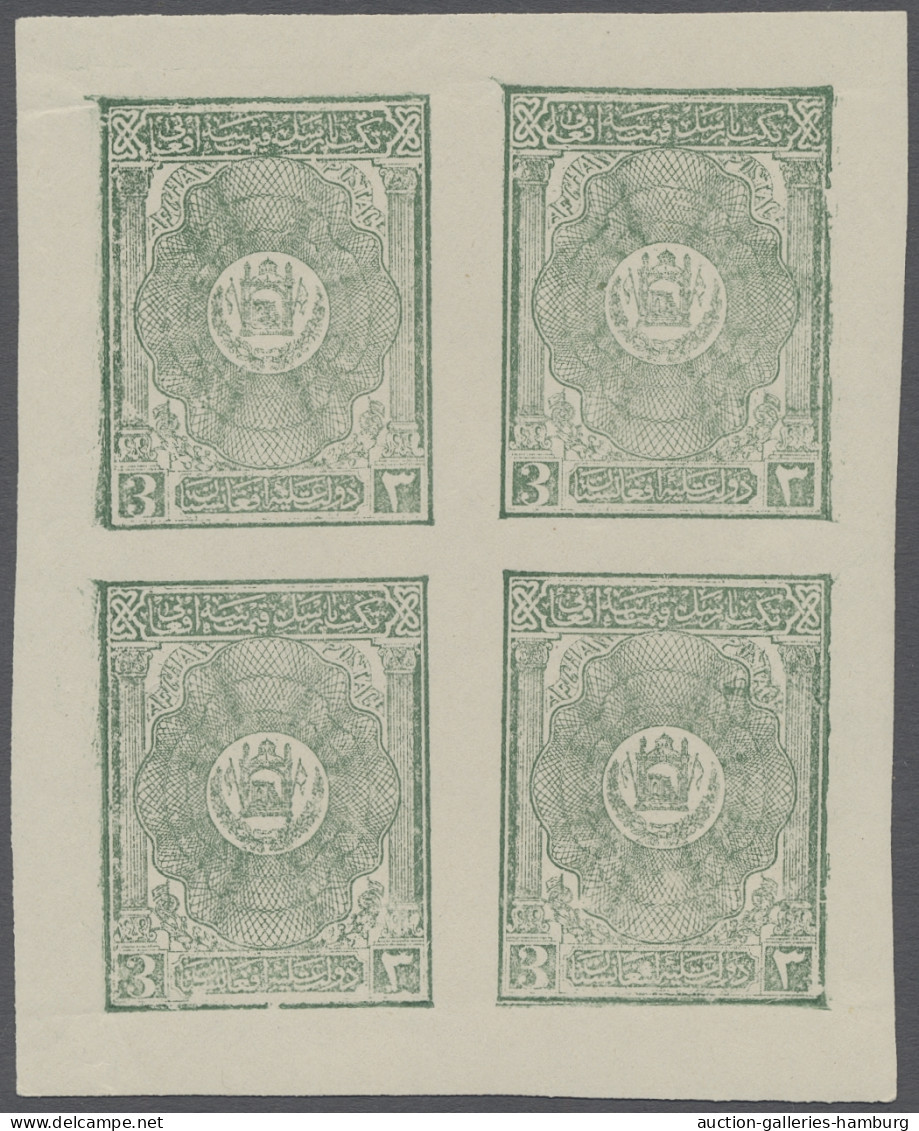 Afghanistan - Parcel Stamps: 1928, 3a Green Imperf Complete Sheetlet Of Four Wit - Afghanistan