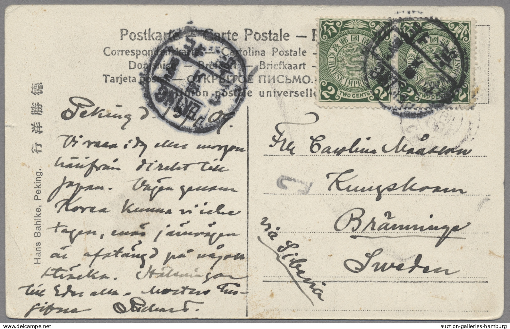 China: 1909, 2c Coiling Dragon Green Horiz. Pair On Ppc "Summer Palace, Peking" - 1912-1949 République