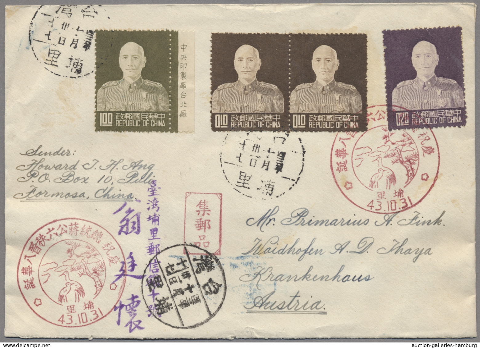 China-Taiwan: 1953, Oct 31, Chiang Kai-shek, Four Values Incl. 1 $ From Right Sh - Covers & Documents