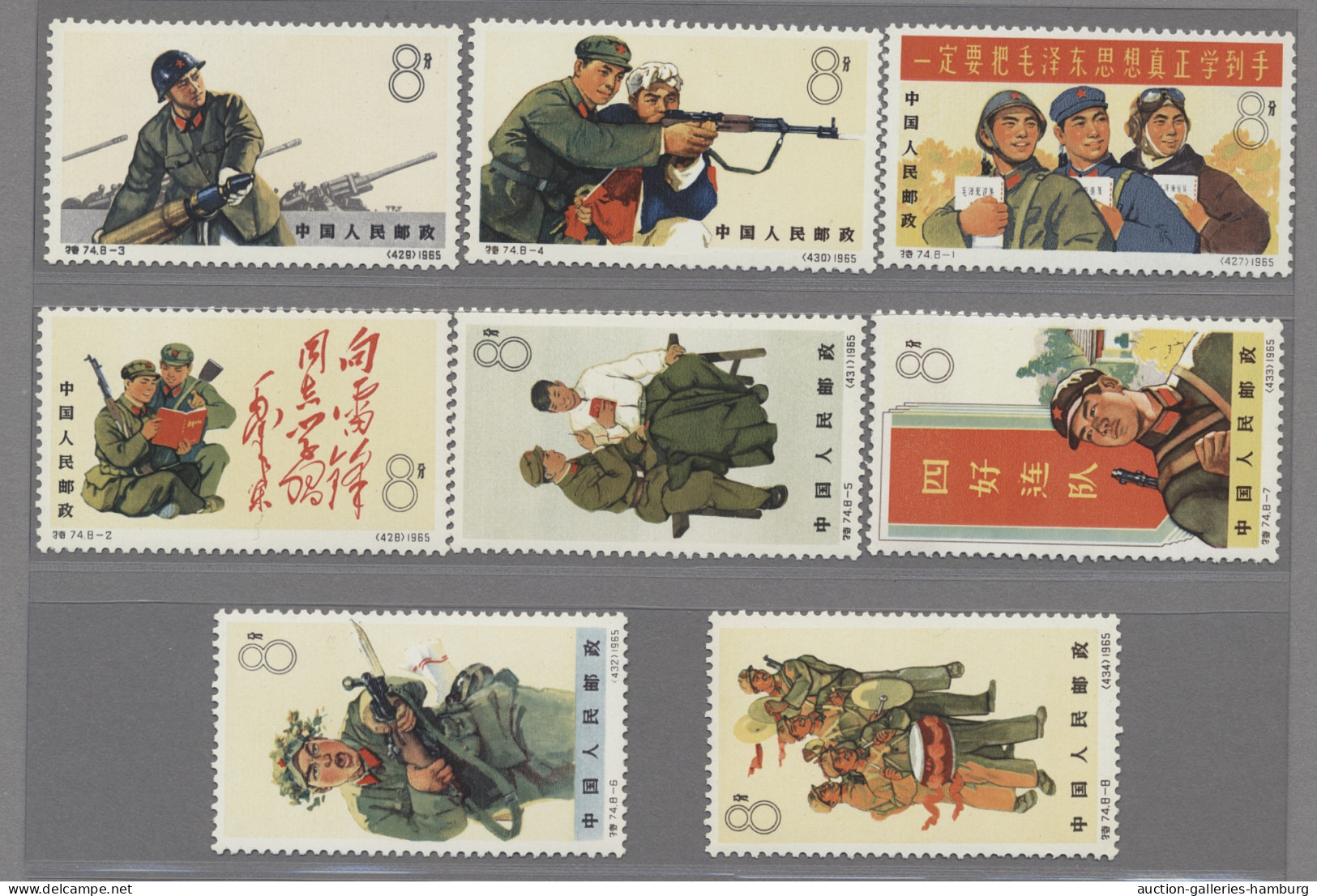 China (PRC): 1965, "People`s Army", Unmounted Mint, Mi. 490, Luxus Quality ÷ 196 - Nuevos